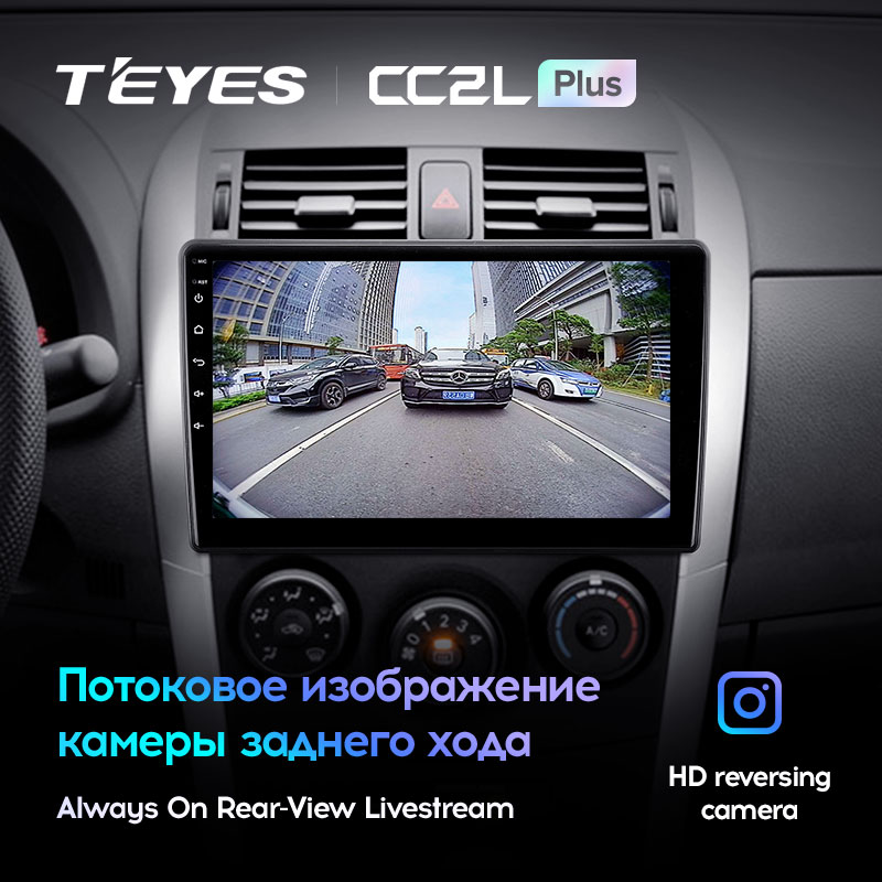 Автомагнитола штатная Teyes для Toyota Auris 2006-2012 Android (1464260306) - фото 5