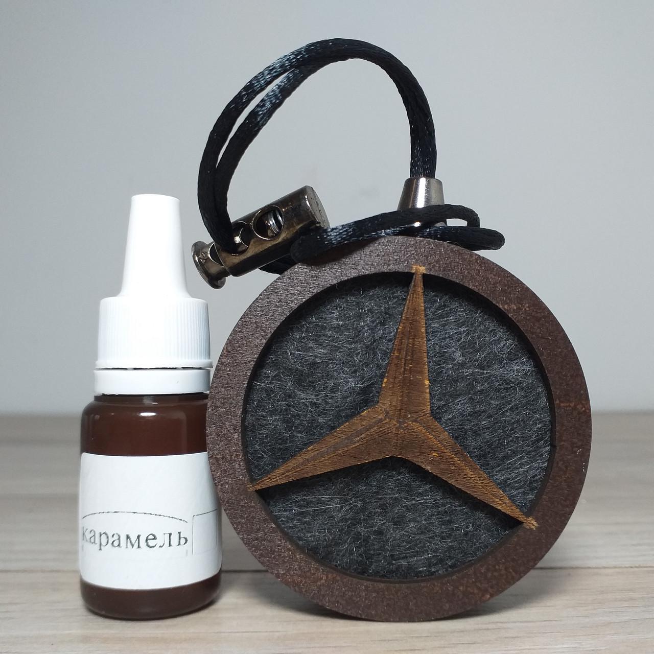 Ароматизатор-підвіска для авто з дерева та повсті для Mercedes з ароматом Карамель (KG-12317)