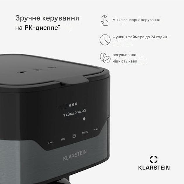 Кофеварка KLARSTEIN Arabica EasyTouch Control 800 Вт Черный (10045344) - фото 6 Кофеварка KLARSTEIN Arabica EasyTouch Control 800 Вт Черный (10045344) - фото 6