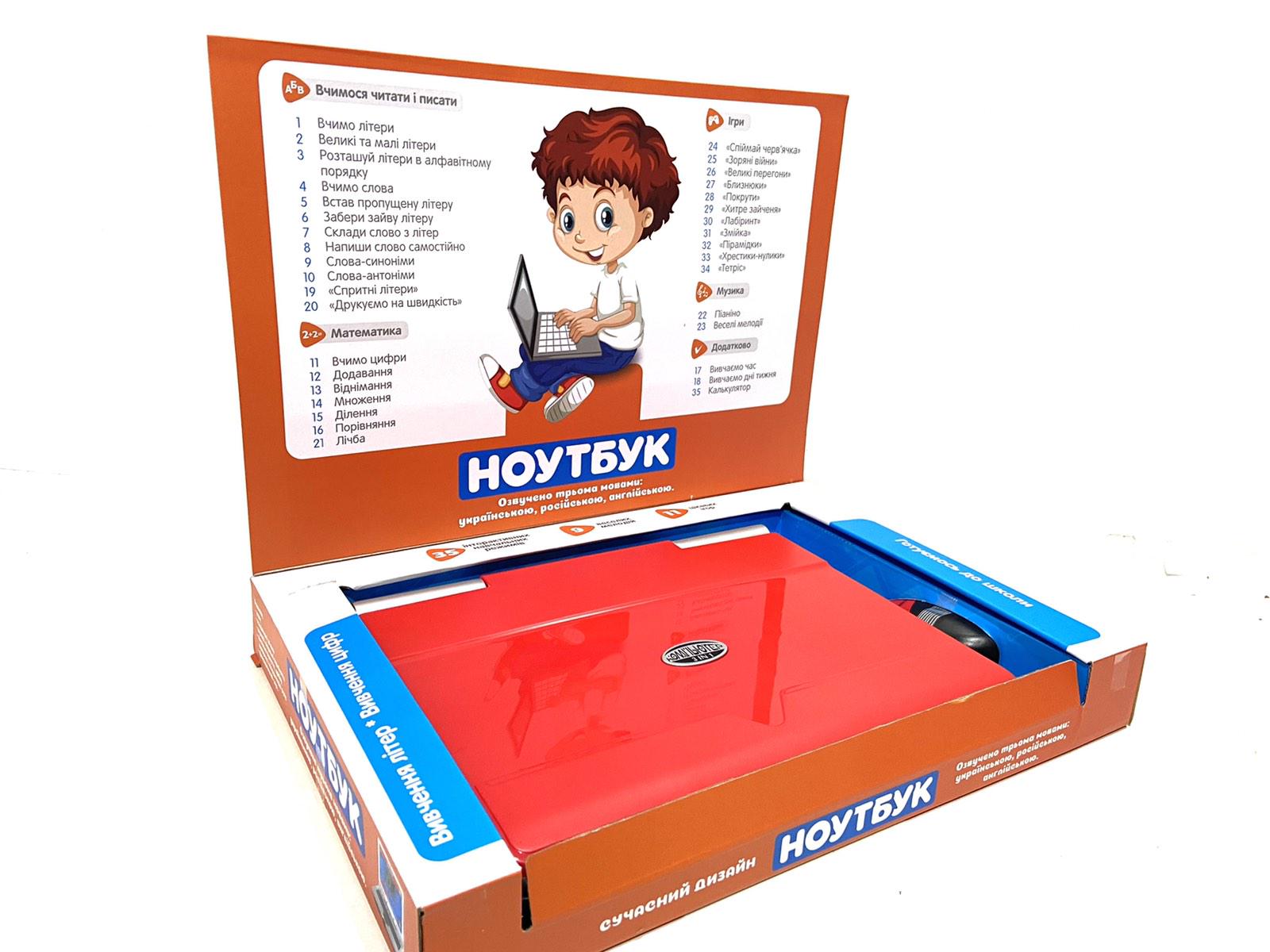 Ноутбук интерактивный Limo Toy 35 функций Серый/Красный (SK 7073) - фото 7