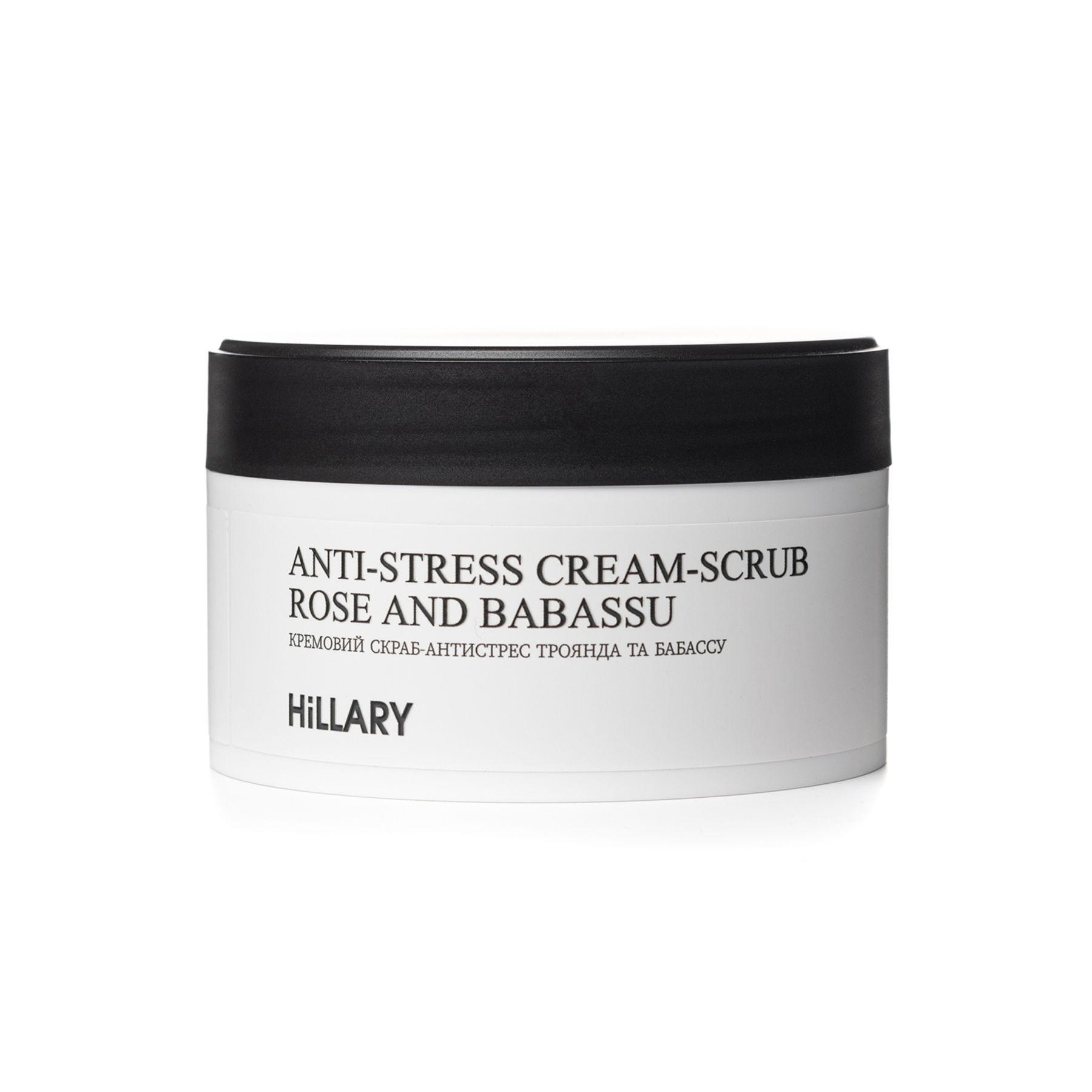 Кремовый скраб-антистресс Hillary Anti-stress cream-scrub Rose and Babassu 200 мл - фото 2