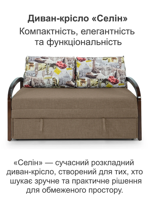 Диван Селин-160 168х97 см Бежевый (25484854) - фото 2 Диван Селин-160 168х97 см Бежевый (25484854) - фото 2