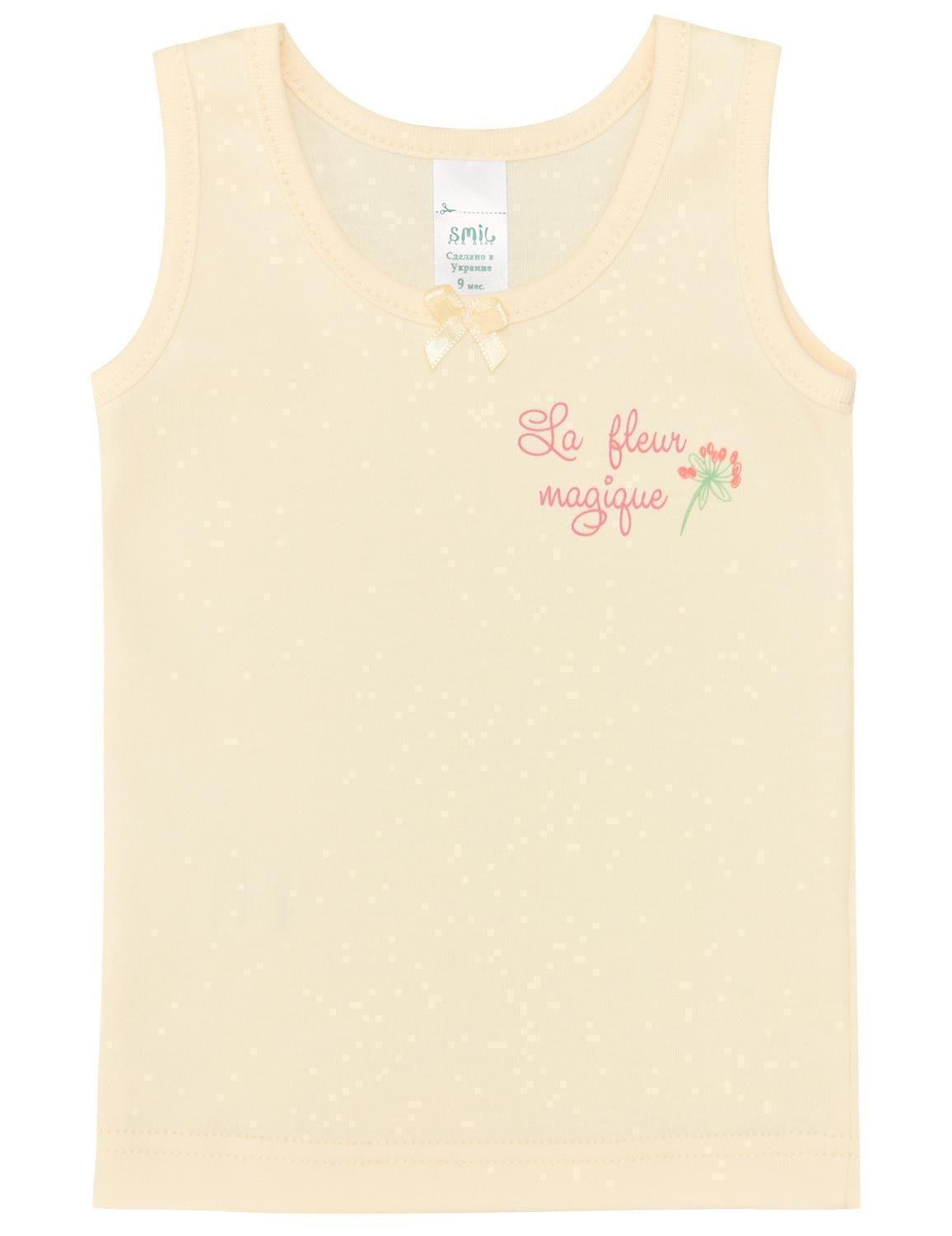 Майка Smil 68 см Ванильный (103559)