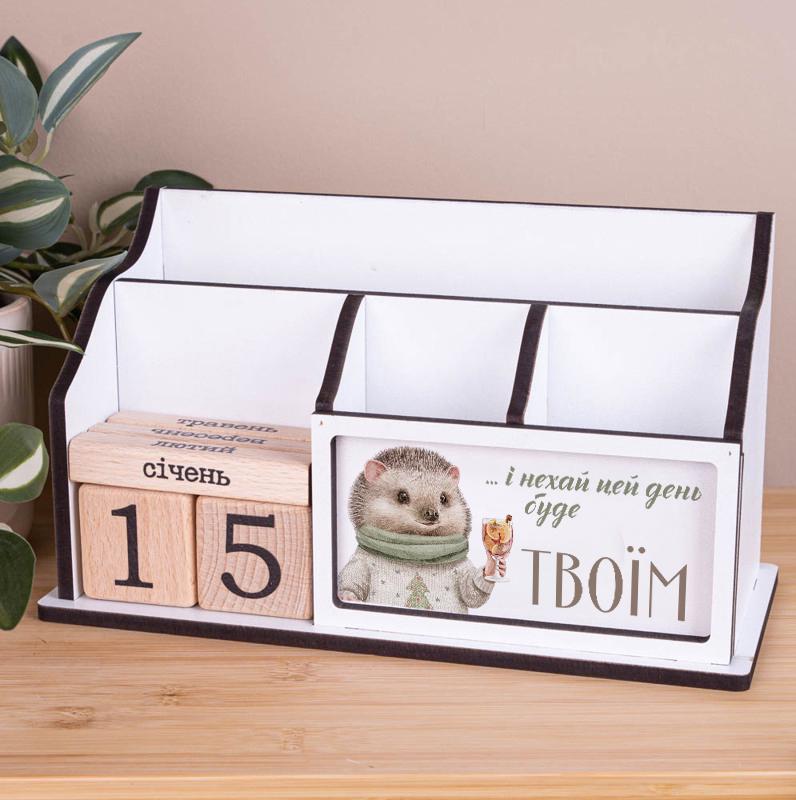 Вечный календарь-органайзер "и пусть этот день будет ТВОИМ" 25,5 см (3013-506)