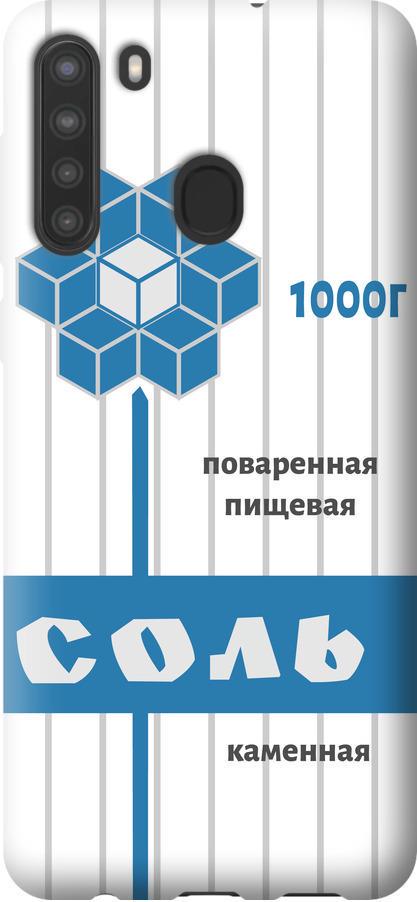 Чехол на Samsung Galaxy A21 Соль (4855u-1841-42517)