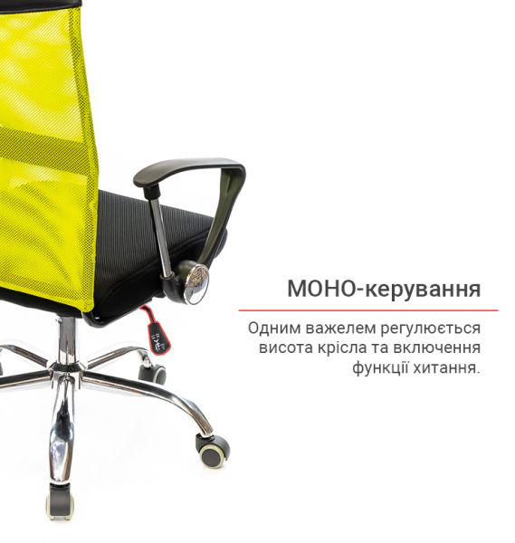 Кресло офисное АКЛАС Гилмор СН TILT Лайм/Черный (1611337) - фото 11 Кресло офисное АКЛАС Гилмор СН TILT Лайм/Черный (1611337) - фото 11