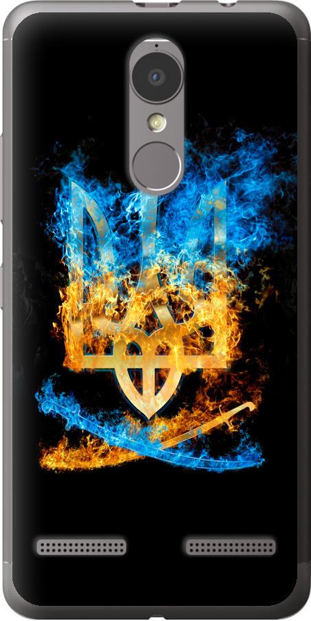 Чехол на Lenovo K6 Герб (1635t-452-42517)