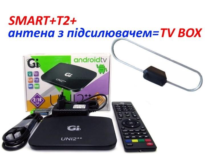 Комплект Смарт AndroidTV/Т2 тюнер GI UNI 2++ 2/16 TM/Антенна комнатная с усилителем Кобра (1065) - фото 2