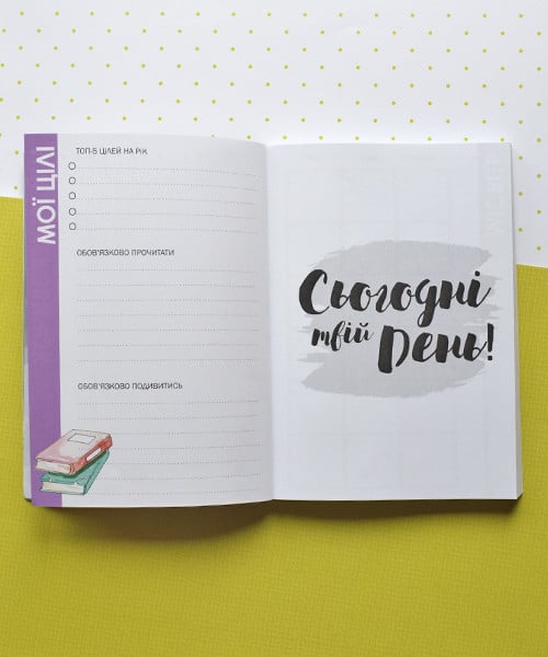 Блокнот лешмейкера Happybook (ХЛ0002) - фото 2 Блокнот лешмейкера Happybook (ХЛ0002) - фото 2