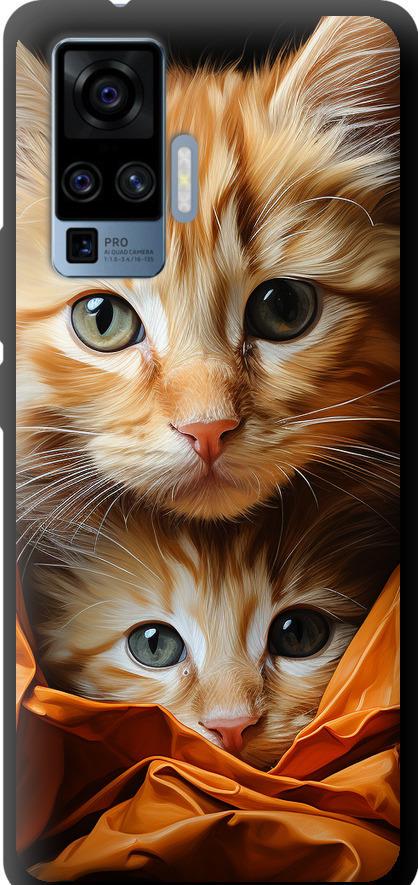 Чехол на Vivo X50 Pro Котики 2 (5664b-1956-42517)
