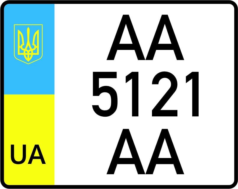 Номерний знак дублікат для мотоцикла 2004 року