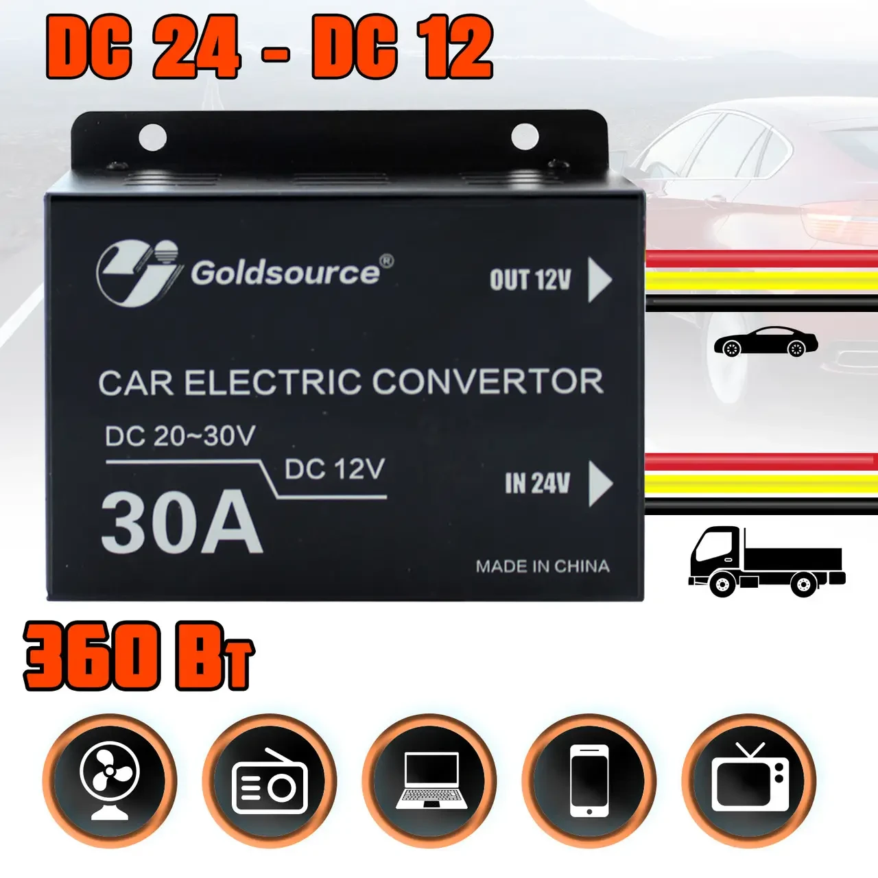 Автомобільний інвертор UKC Converter DC/DC 24-12В 30A (3398) - фото 2 Автомобільний інвертор UKC Converter DC/DC 24-12В 30A (3398) - фото 2