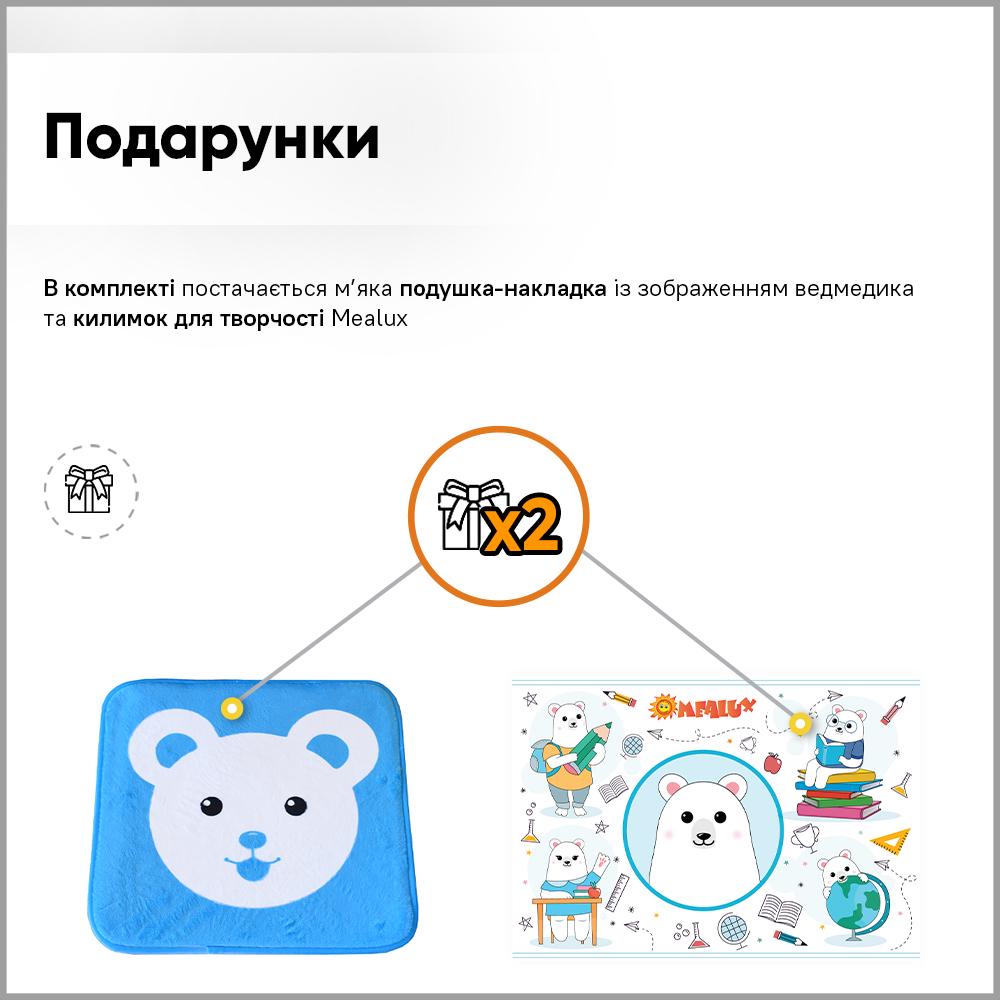 ᐉ Парта детская школьная со стулом Evo-kids BD-04 G XL Teddy с лампой ...