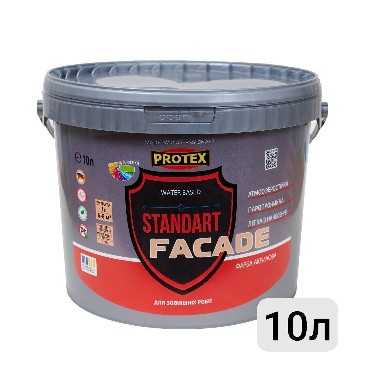 Краска акриловая FACADE STANDART Protex 10 л (3014750892)