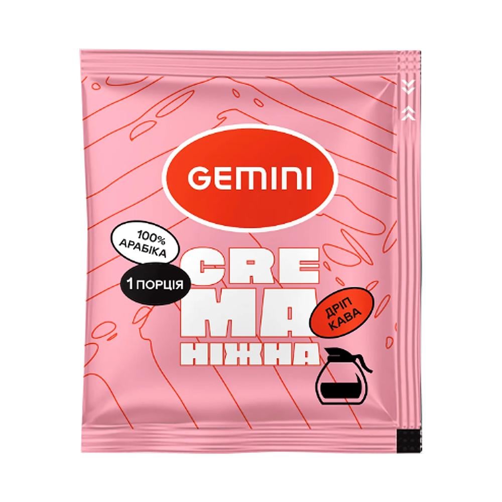 Кофе в дрип-пакетах Gemini Crema Нежный 12 г (20408736)