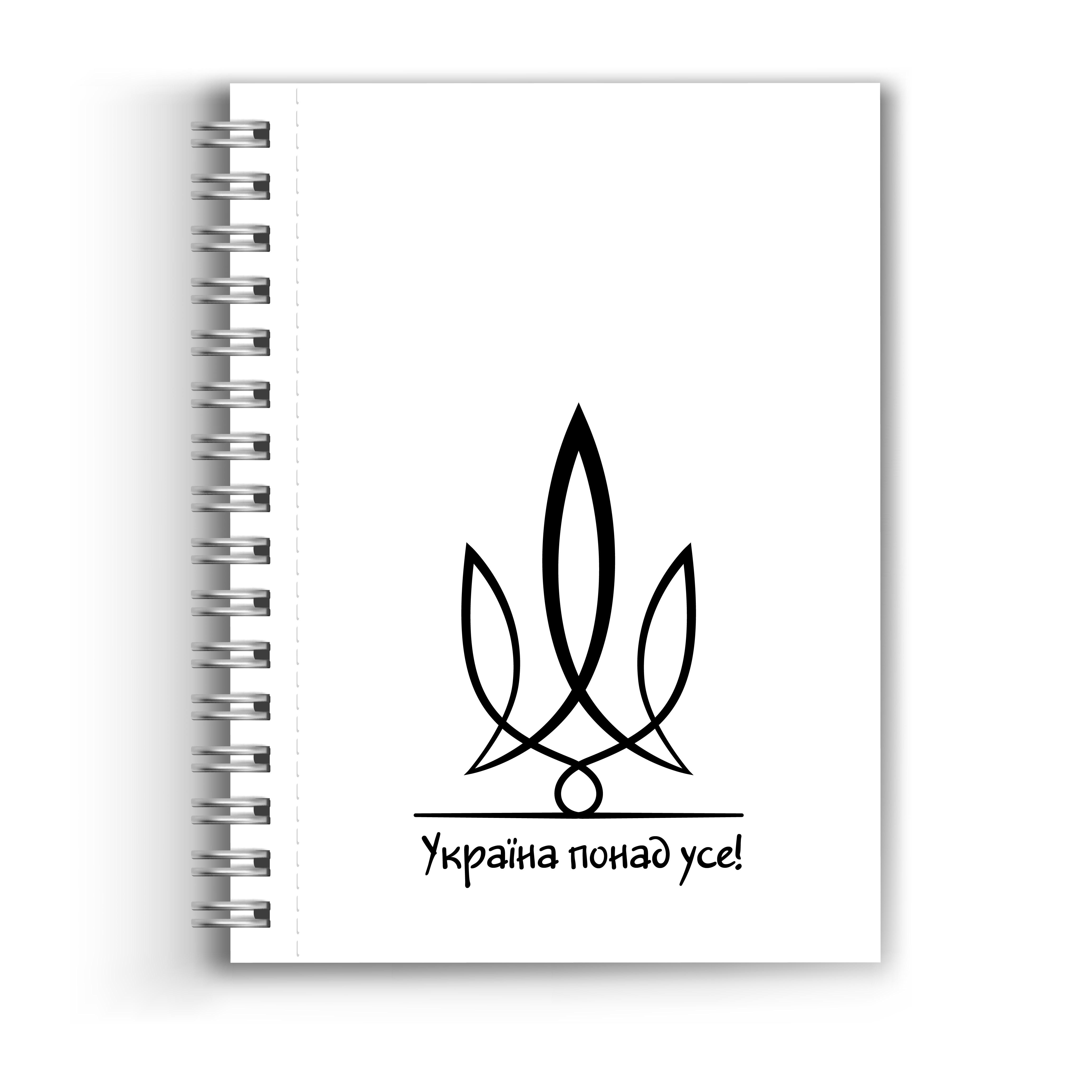 Блокнот патриотический "Україна понад усе!" А5 148х210 мм 48 страниц (Blok_1)
