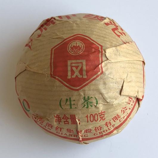 Чай Шен Пуер Чаша То Ча Фабрика Фен Цін 2017 року 100 г