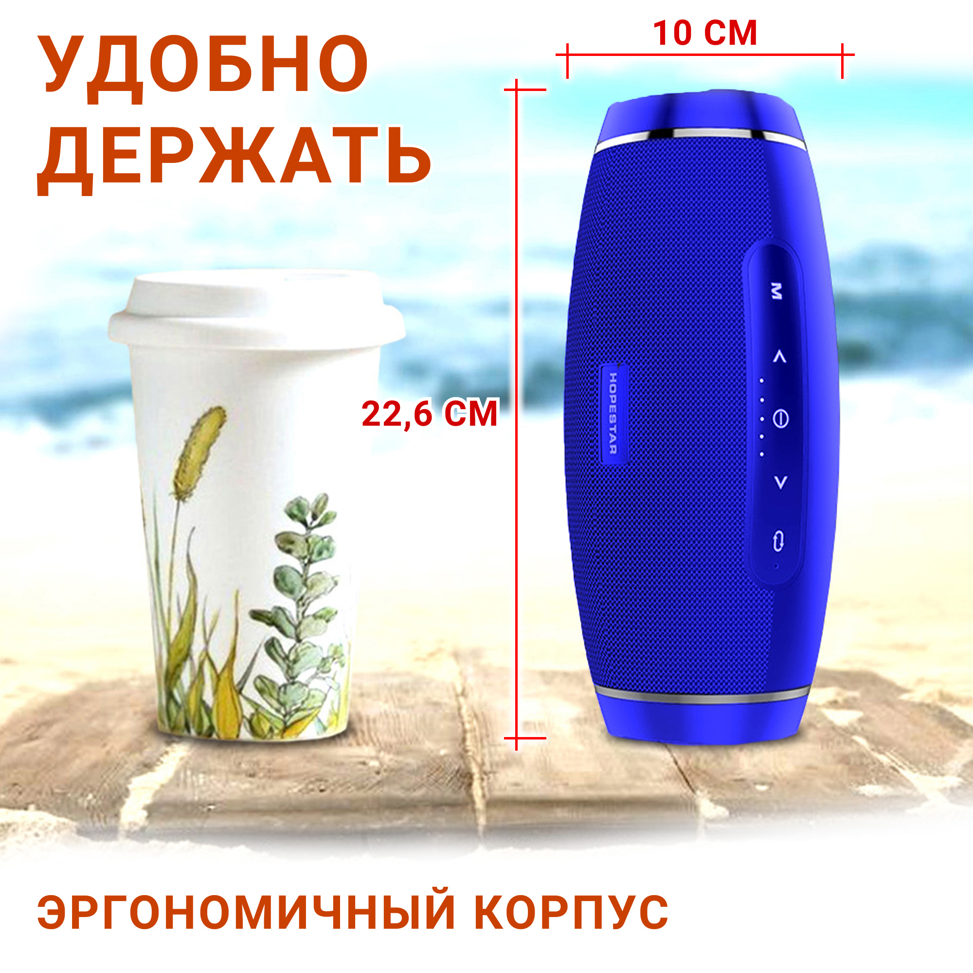 Акустическая система Hopestar PowerBank H27 Голубой - фото 7 Акустическая система Hopestar PowerBank H27 Голубой - фото 7