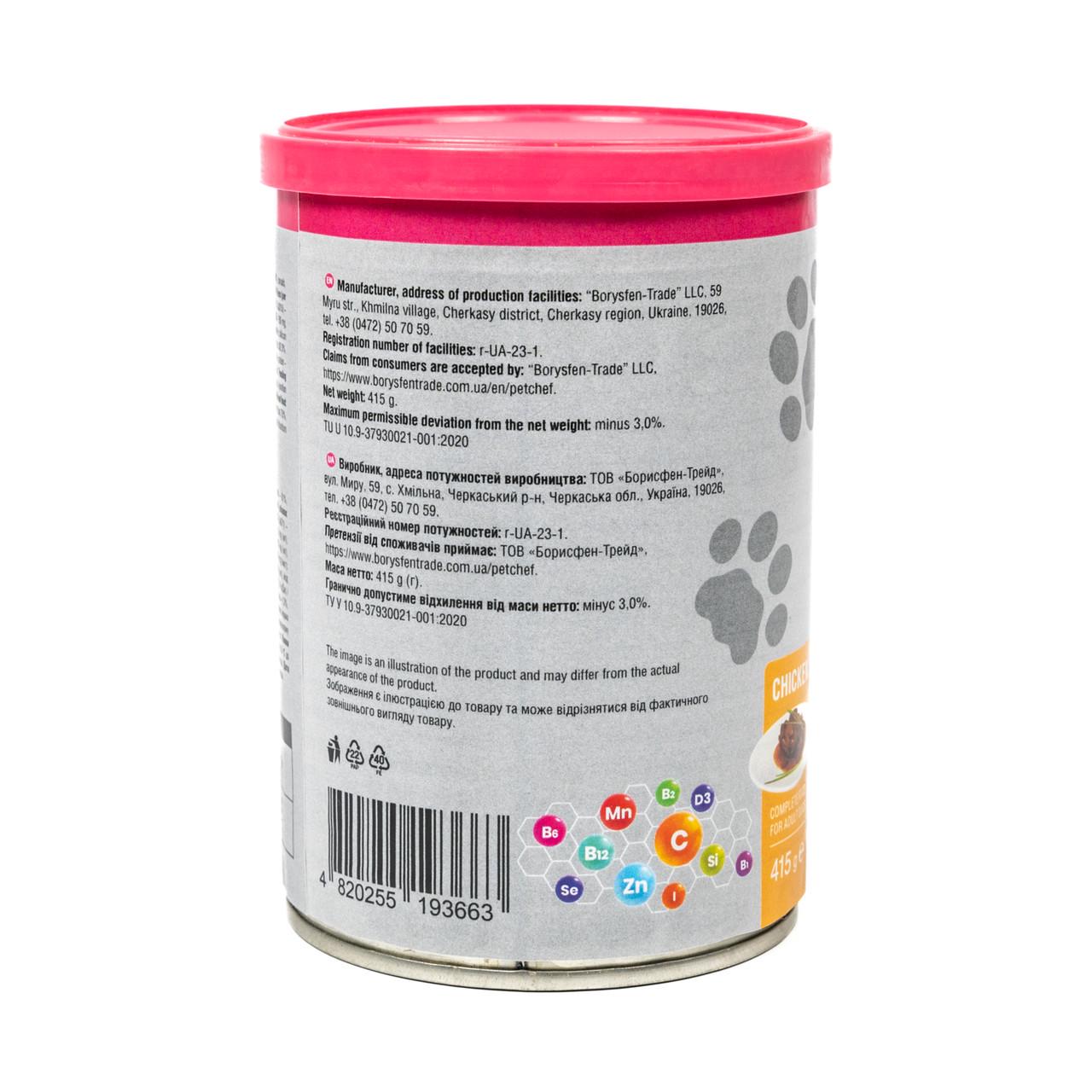 Корм вологий для дорослих собак Pet Chef - шматочки в желе з куркою 415 г - фото 5 Корм вологий для дорослих собак Pet Chef - шматочки в желе з куркою 415 г - фото 5