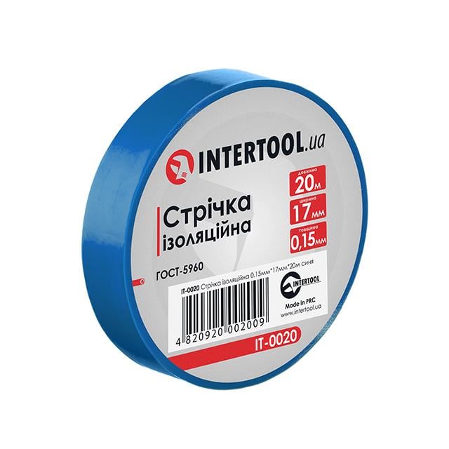 Стрічка ізоляційна Intertool 0,15x17 мм 20 м 10 шт. Синій (IT-0020)