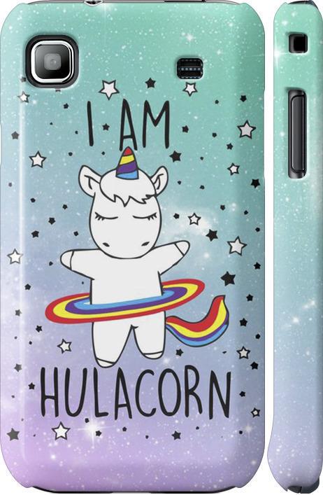 Чохол на Samsung Galaxy S i9000 Ай ем хулакорн (3976c-77-42517)