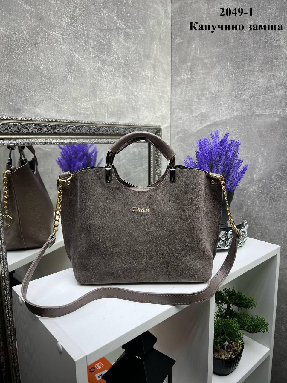 Сумка жіноча сучасна міська екошкіра/натуральна замша 27-33х22х11 см Капучино - фото 5 Сумка жіноча сучасна міська екошкіра/натуральна замша 27-33х22х11 см Капучино - фото 5