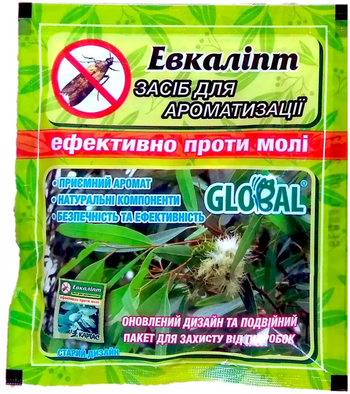 Таблетки від молі і для ароматизації повітря Global Евкаліпт 10 шт. (4820211290283)