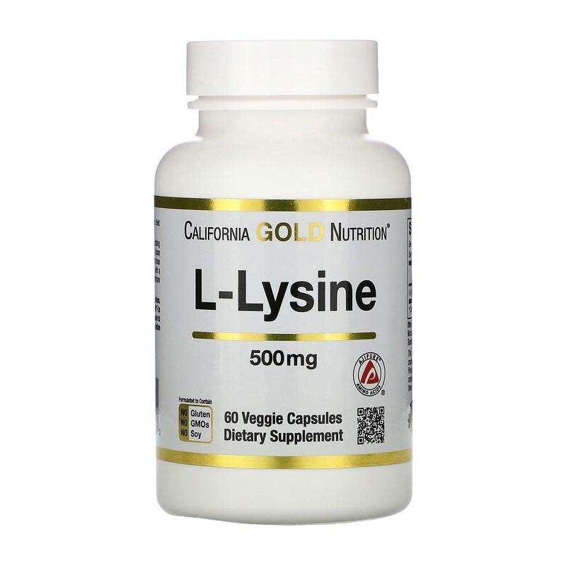 Лизин California Gold Nutrition L-Lysine 500 мг 60 капс. (18846-01)