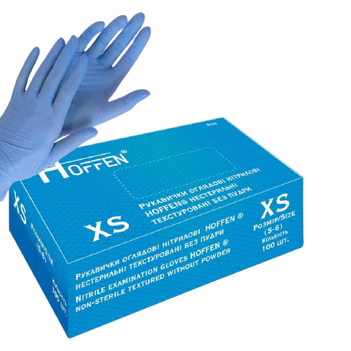 Перчатки HOFFEN обзорные нитриловые нестерильные текстурированные без пудры 100 шт. XS Голубой Перчатки HOFFEN обзорные нитриловые нестерильные текстурированные без пудры 100 шт. XS Голубой