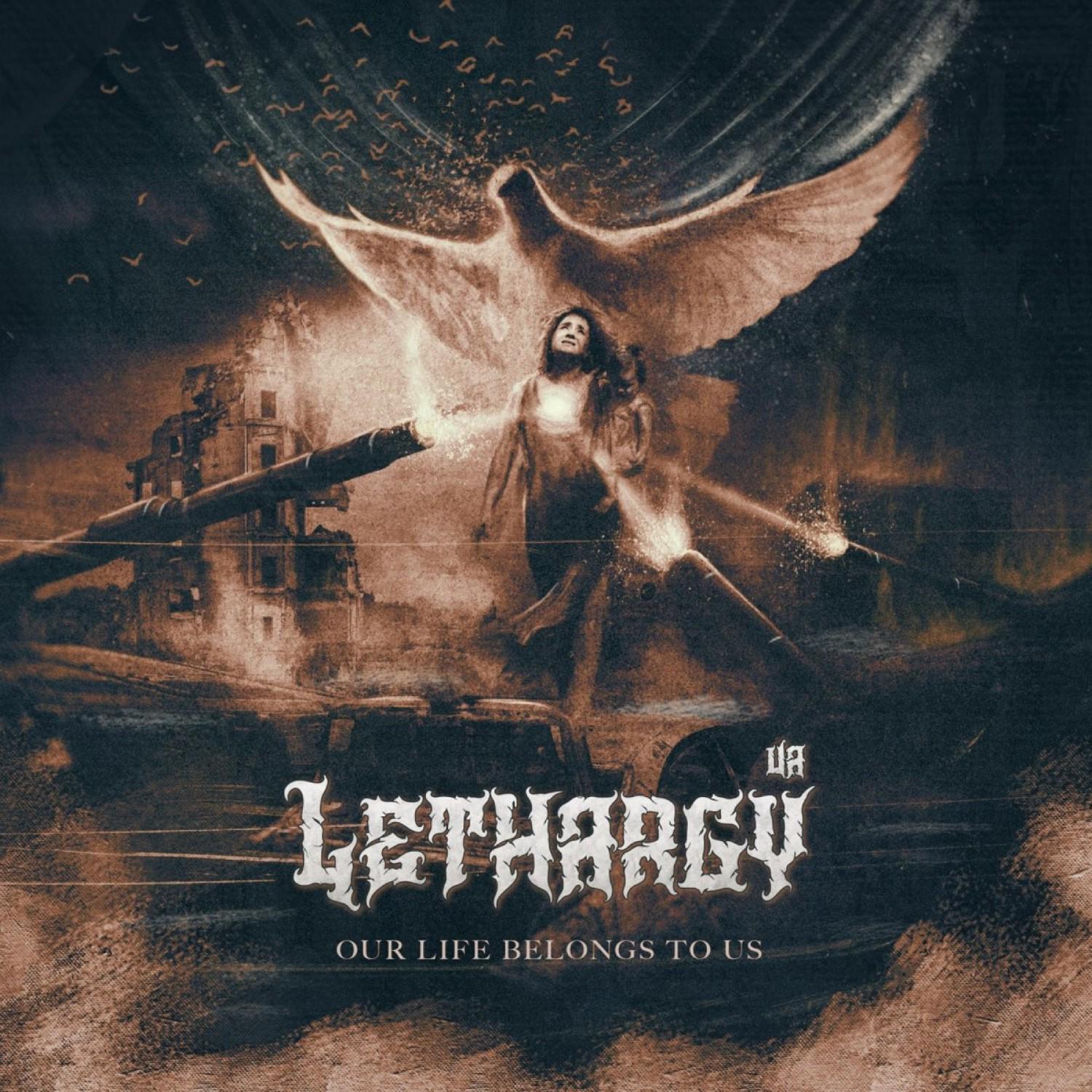 Виниловая пластинка LETHARGY UA - Our Life Belongs To Us LP (25491578)