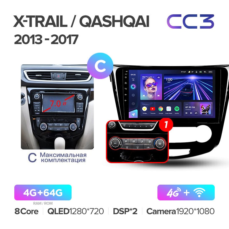 Автомагнитола штатная Teyes Nissan X-Trail 3 T32 2013-2017/Qashqai 2/ROGUE 2013-20 Android CC3 4+64G Wi-Fi вариант C 1 (1404745182) - фото 2