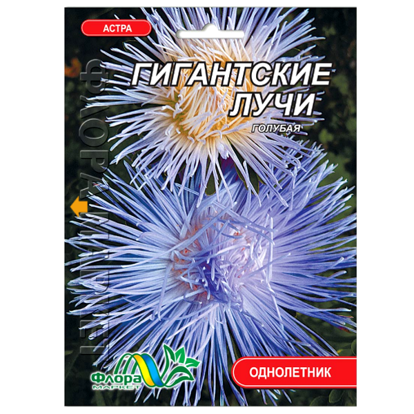 Семена Астра Гигантские лучи игольчатая голубая 0,3 г (27314)