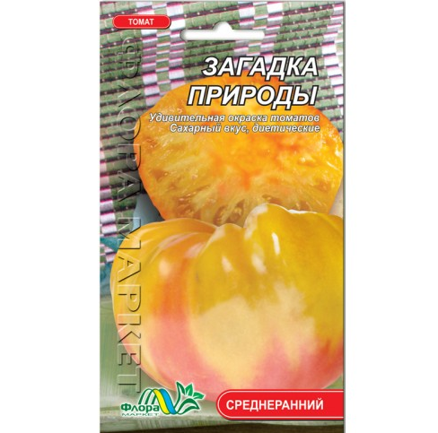Семена томата Загадка природы желто-розово-красный среднеранний 0,1 г (25896) Семена томата Загадка природы желто-розово-красный среднеранний 0,1 г (25896)