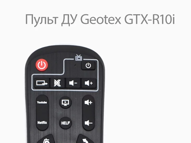 Пульт Geotex GTX-R10i (00172) - фото 2