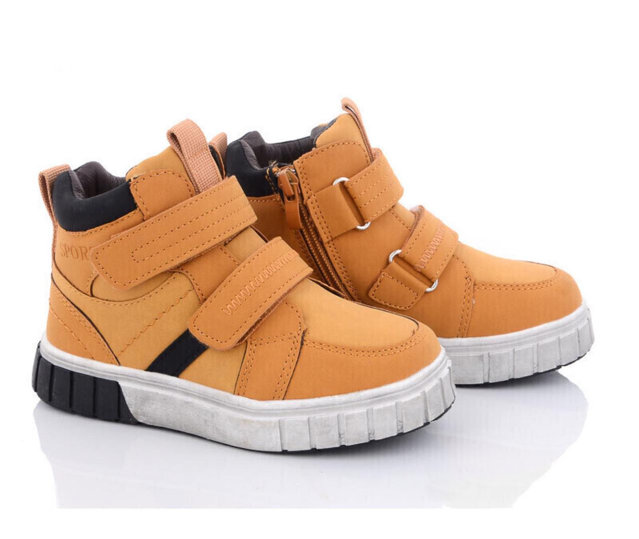 Черевики зимові для хлопчиків BESSKY B2922-3/32 р. 32 Коричневий