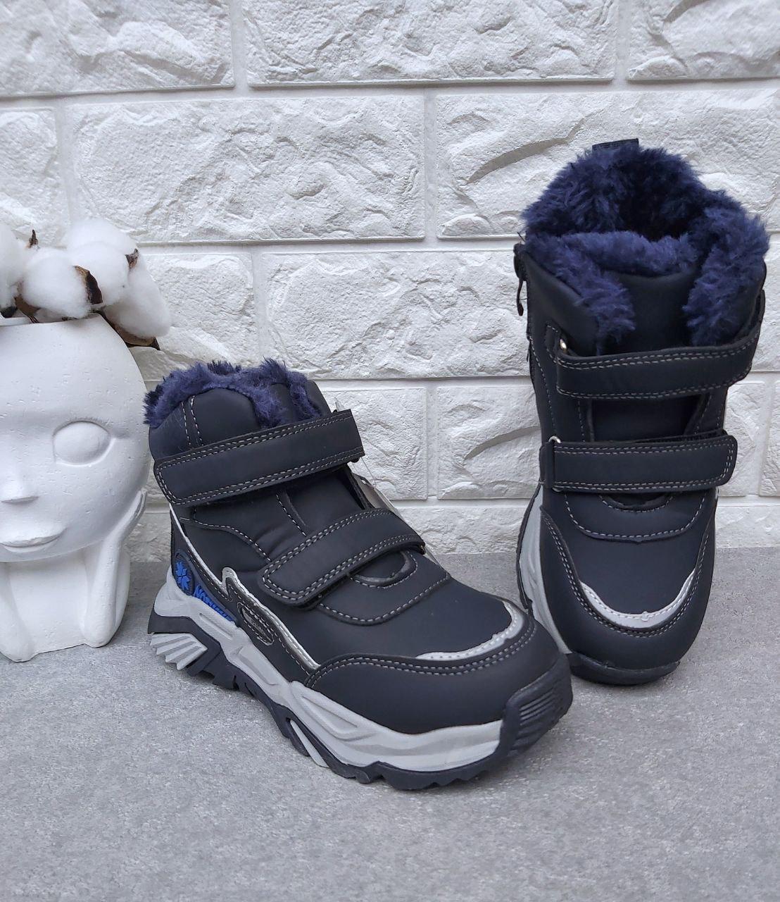 Чоботи для хлопчика SC 1112 р. 36 22,3 см Синій (1112-2)