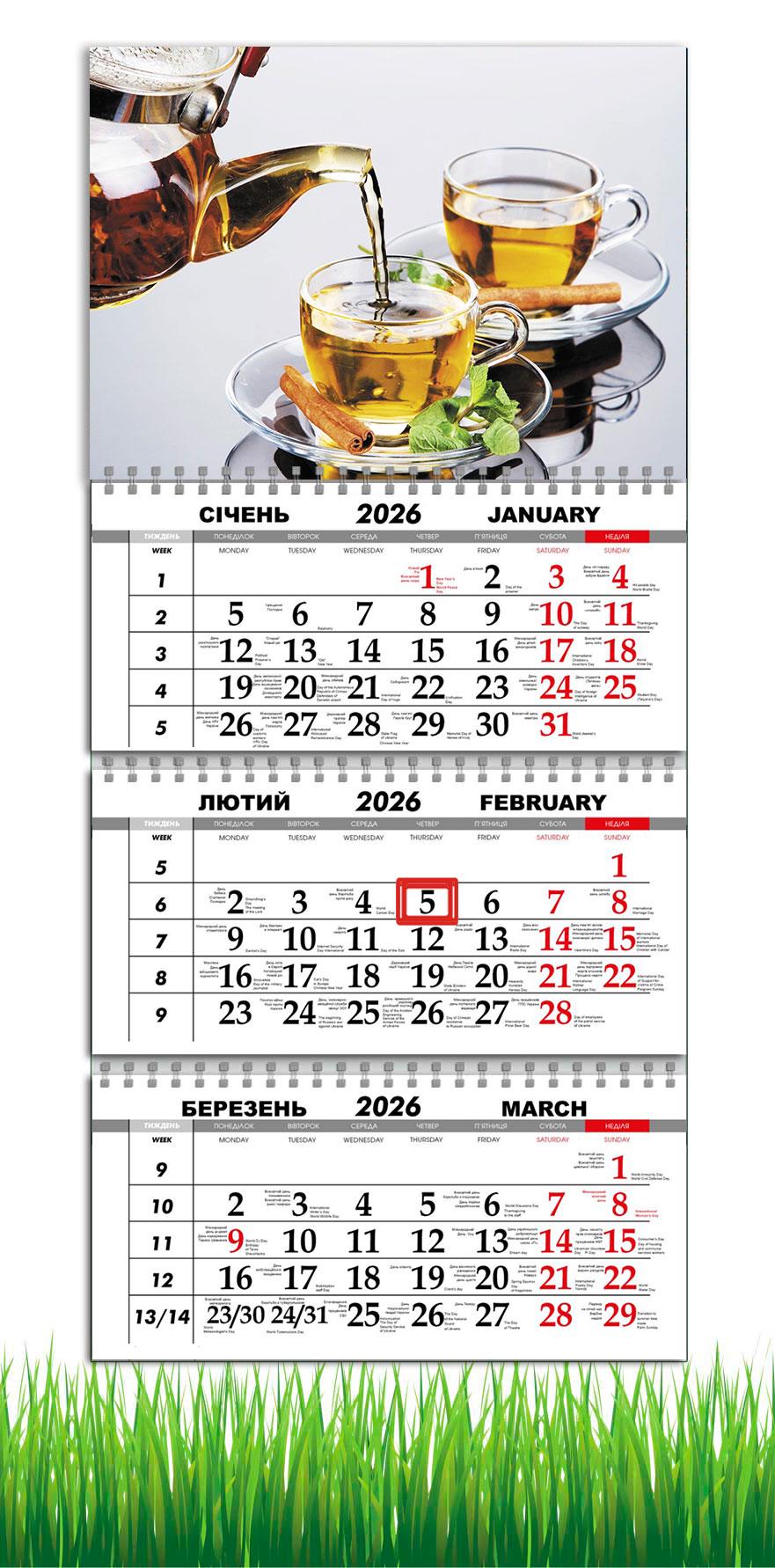 Календарь настенный квартальный на 2026 год APRIORI Чай на 3 пружины 30х61 см (29105717)