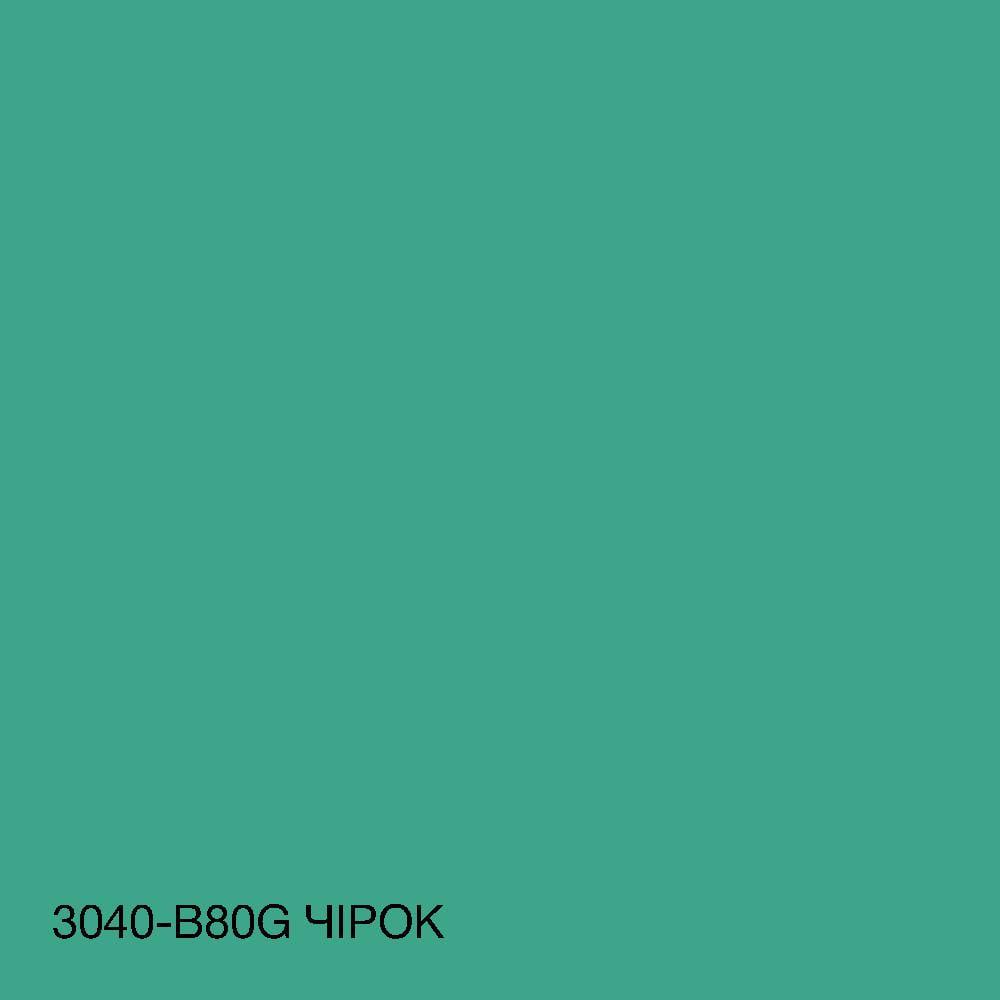 Фарба акрил-латексна фасадна Skyline 5 л 3040-B80G Чірок (2487187456) - фото 4