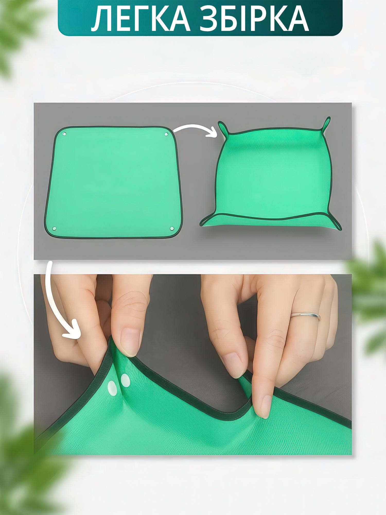 Килимок для пересадки та догляду за рослинами Зелений - фото 6 Килимок для пересадки та догляду за рослинами Зелений - фото 6