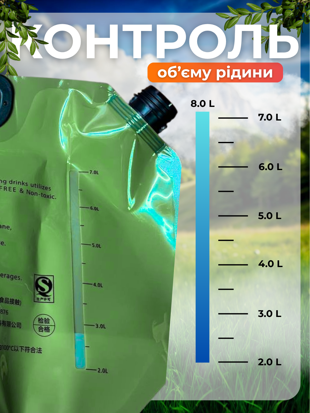 Канистра-пакет с краном-дозатором JoyPro Water Bag 8 л Зеленый (fb20e8af) - фото 9