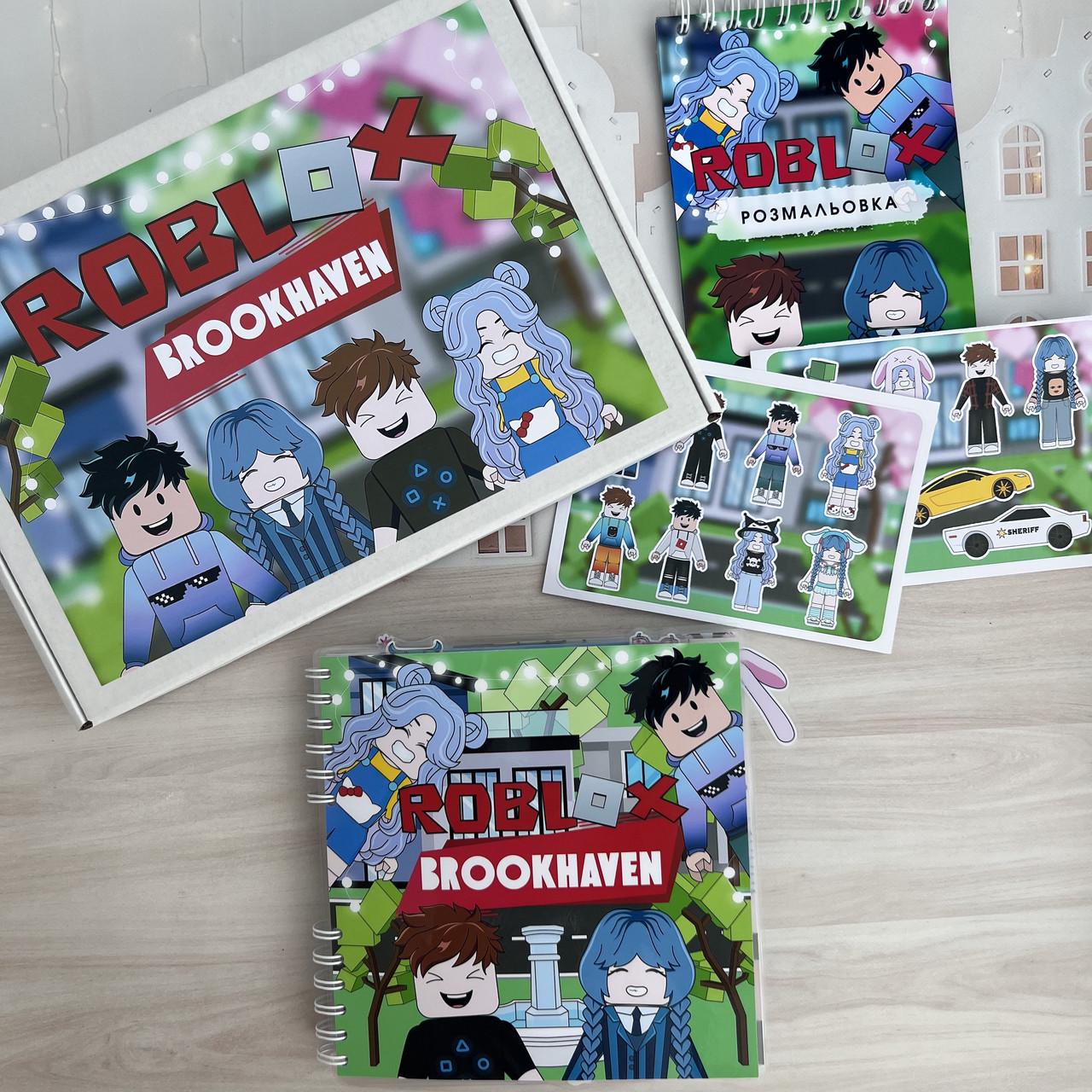Подарунковий бокс Roblox Brookhaven альбом на липучках (2610948094)