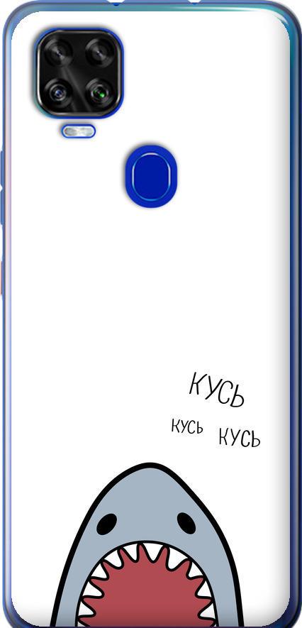 Чехол на ZTE Blade V2020 Акула (4870u-2529-42517) Чехол на ZTE Blade V2020 Акула (4870u-2529-42517)