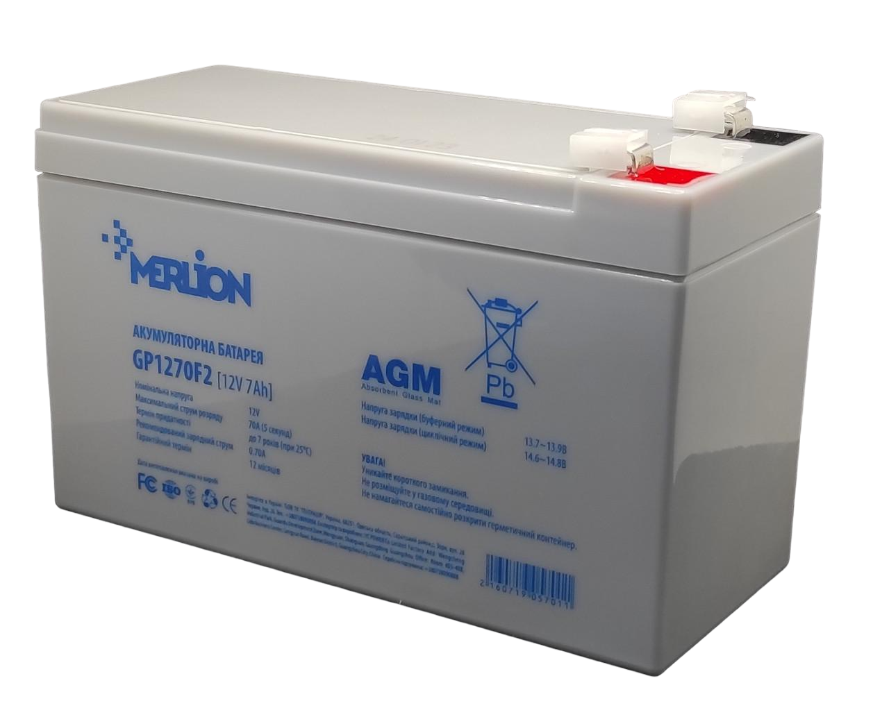 Аккумулятор Merlion GP1270F2 12V 7 Ah (18515814)