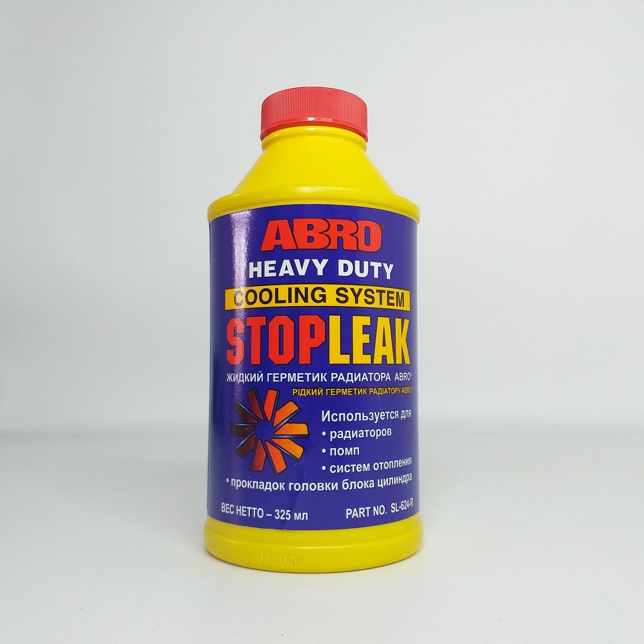 Рідкий герметик радіатора ABRO SL-624-R 325 мл (X-1835) - фото 5 Рідкий герметик радіатора ABRO SL-624-R 325 мл (X-1835) - фото 5