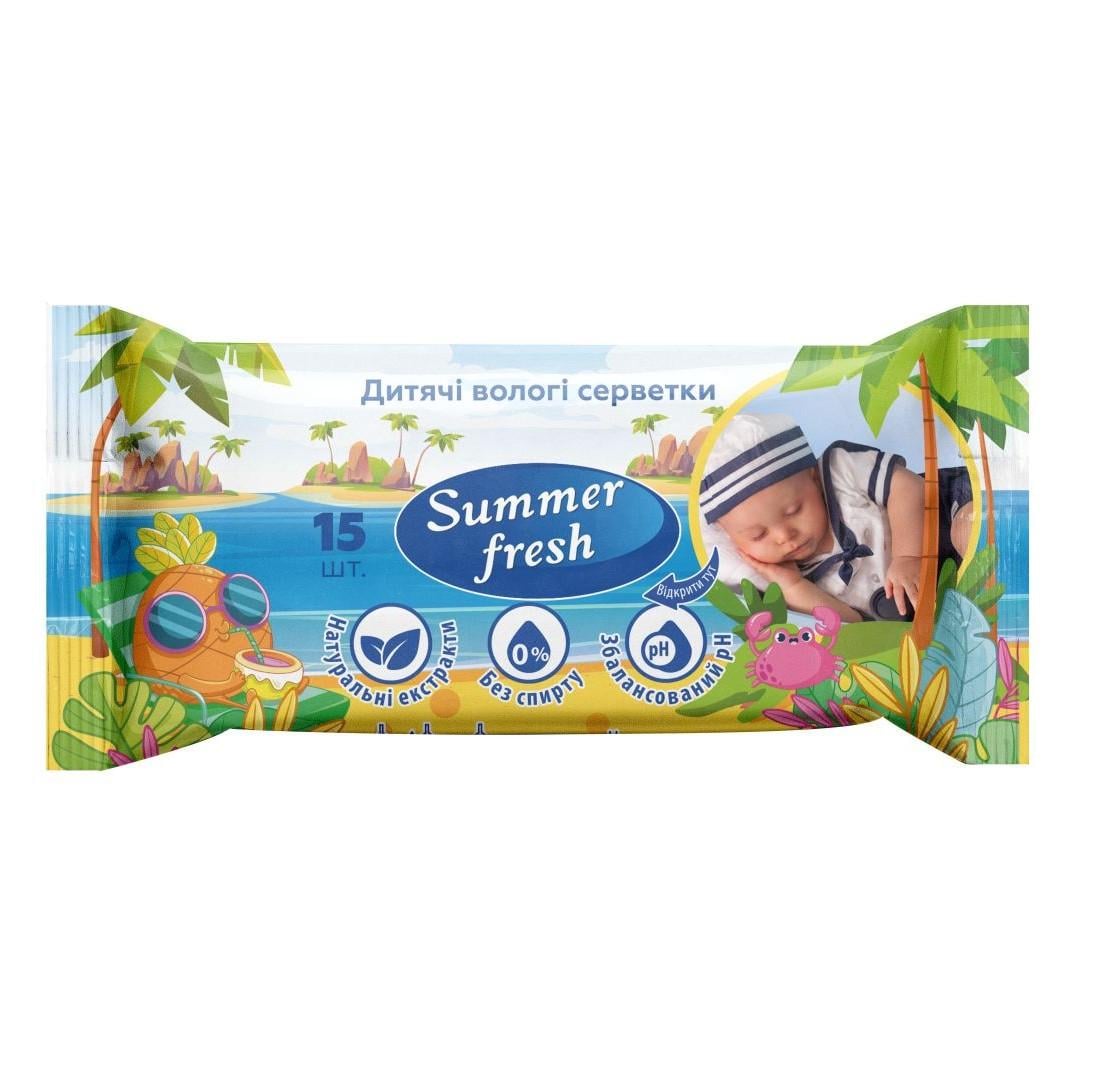 Влажные салфетки для детей Summer Fresh Детские 15 шт. (000005764)