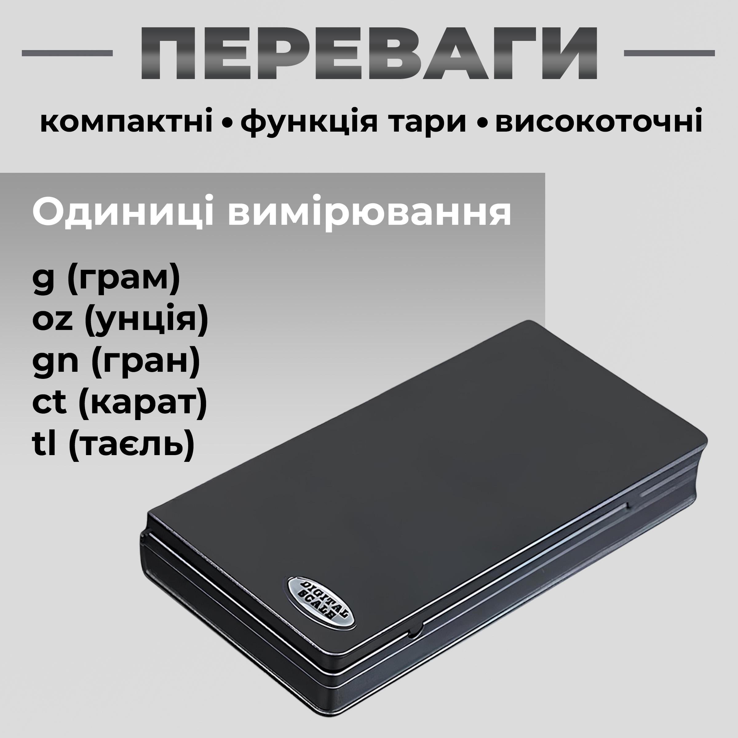 Ваги ювелірні електронні Kayfovo VV1 високоточні портативні кишенькові ваги 0,05-500 г (29246) - фото 5 Ваги ювелірні електронні Kayfovo VV1 високоточні портативні кишенькові ваги 0,05-500 г (29246) - фото 5