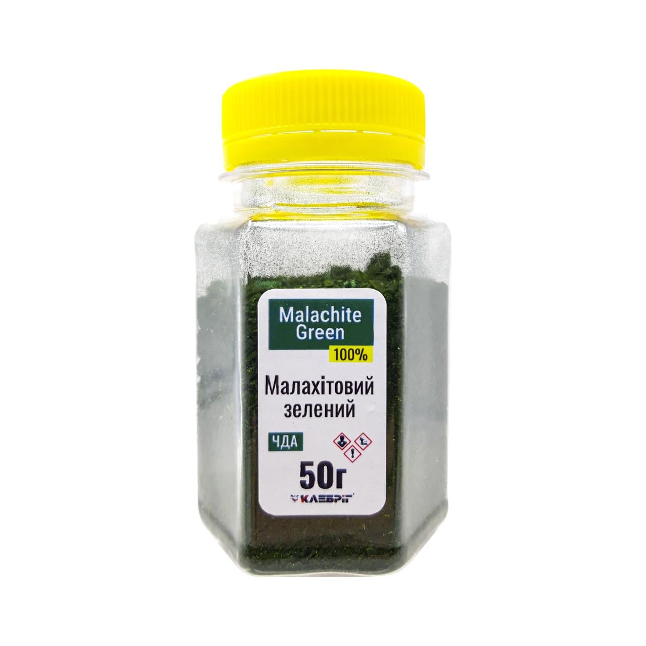 Малахітовий зелений Klebrig ЧДА 50 г (МАЗ-0,05)
