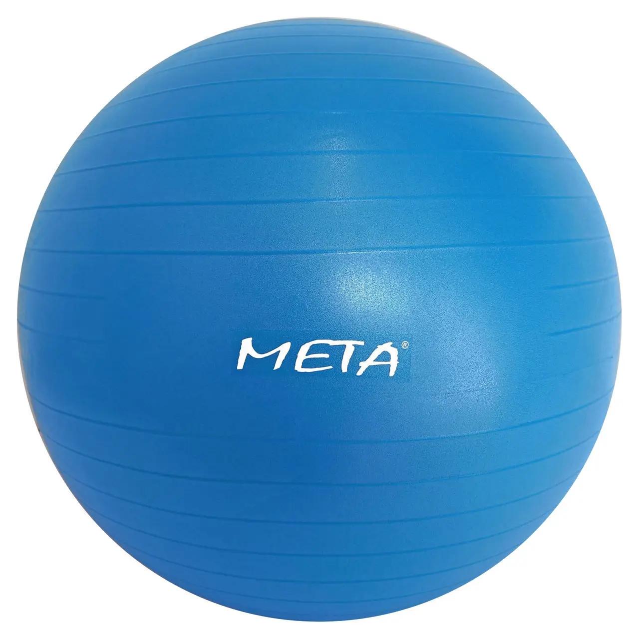 Мяч для фитнеса Meta Fitness ball 65 см Синий (1700000065)