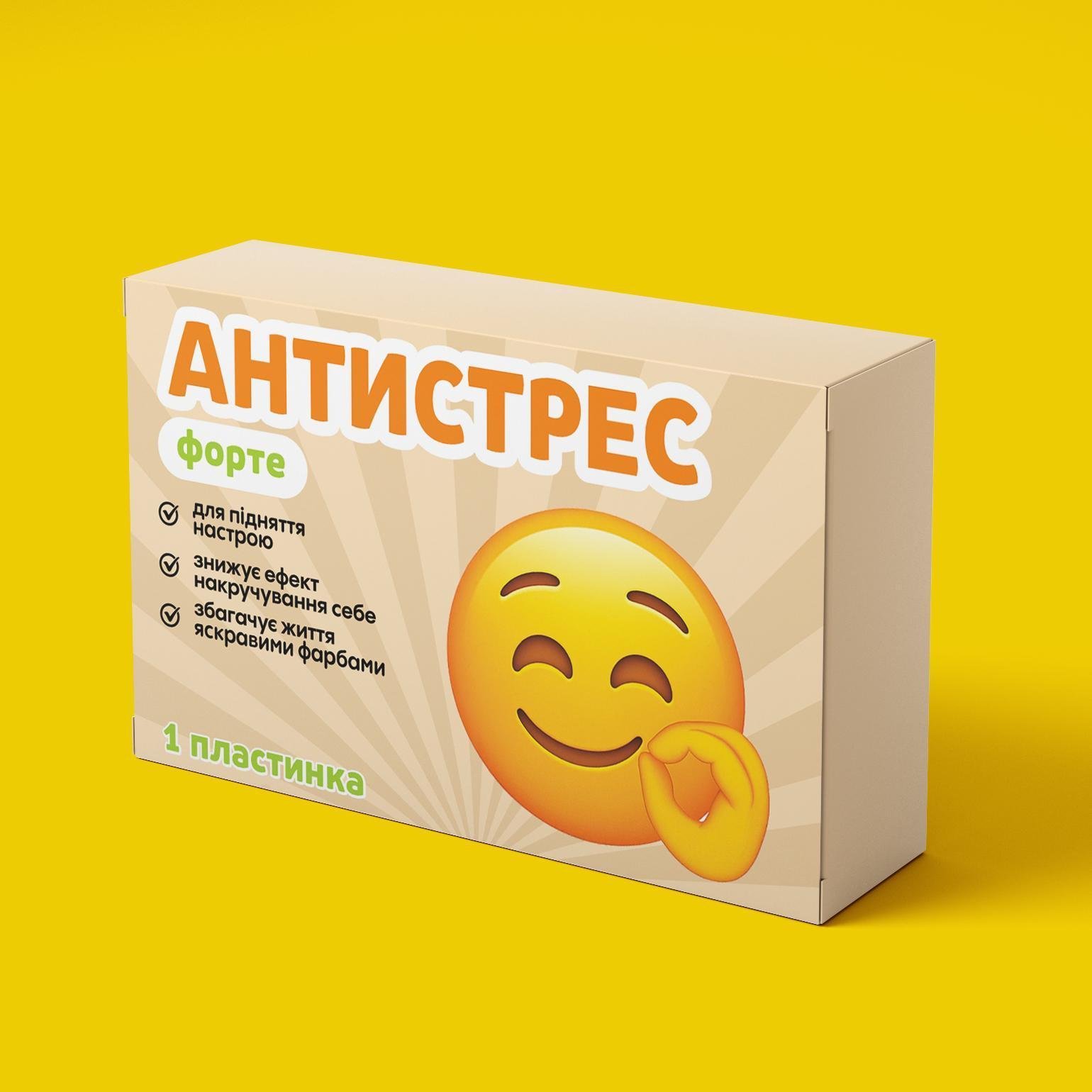 Шоколад PRANK хапайсміх ''Антистрес'' 50 г (SMILE-101)