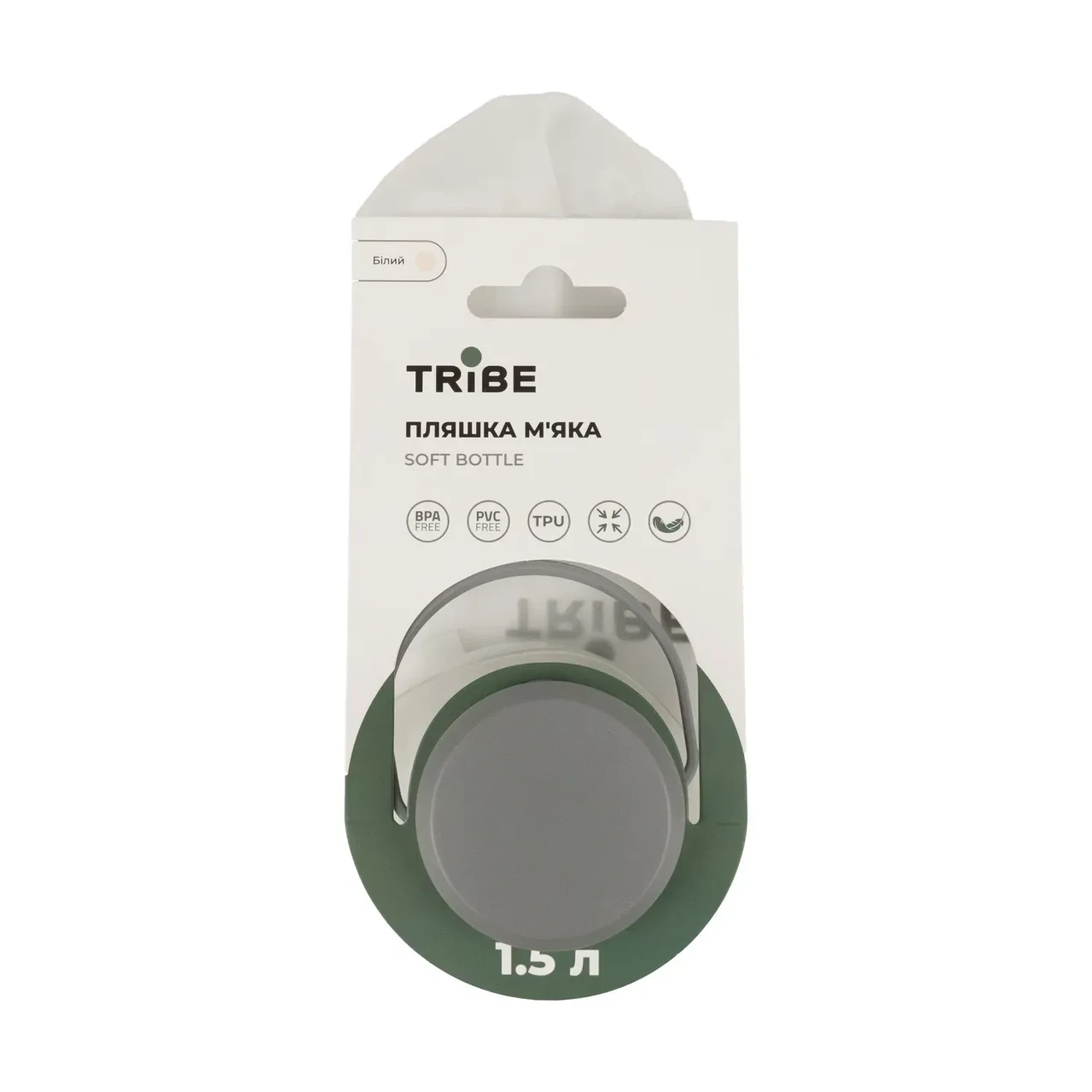Бутылка для воды складная Tribe Soft Bottle TPU с ручкой 1,5 л (T-FE-0024-crystal-white)